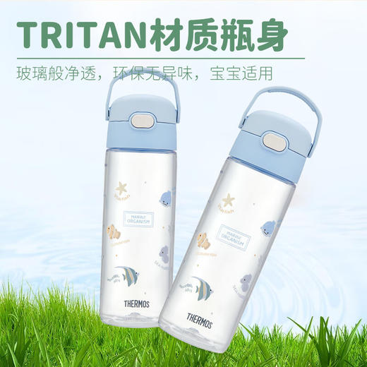 膳魔师Tritan直饮杯海洋总动员系列大容量儿童水杯600ml（蓝色）【不支持补差，非质量问题不退不换】S 商品图1