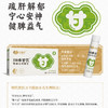 颐膳师318养甘饮240ml（20ml*12瓶） 商品缩略图3