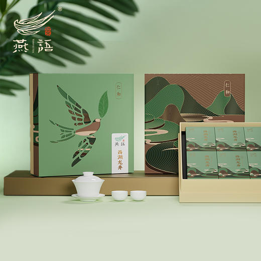 燕语西湖龙井绿茶礼盒180g 商品图0
