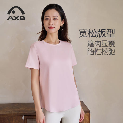 瑜伽服上衣女夏透气短袖运动健身衣T恤女专业跑步健身普拉提上衣A25190QCA 商品图4