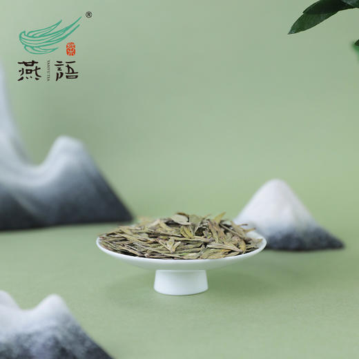 燕语早春龙井50g（尝鲜装） 商品图2