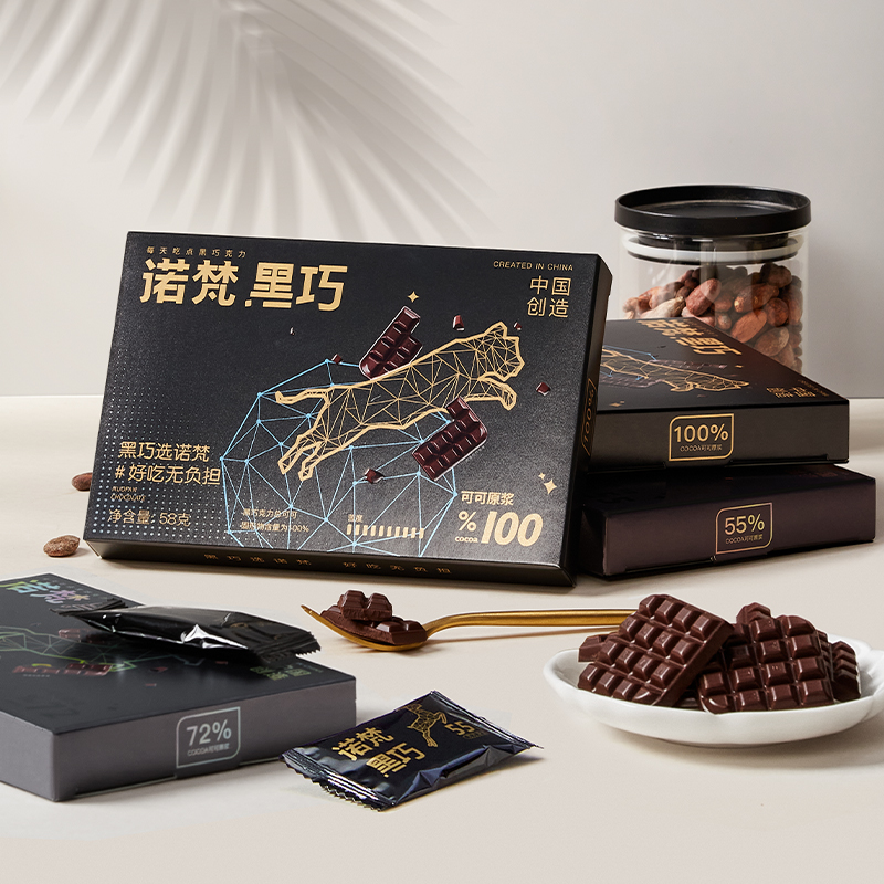 诺梵黑巧克力58g排块可可蔗糖烘焙休闲零食