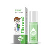 菲洛维赛夫宁喷剂敷料 皮肤护理 日常护理100ml 商品缩略图0