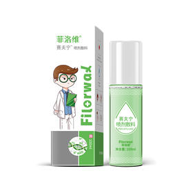 菲洛维赛夫宁喷剂敷料 皮肤护理 日常护理100ml