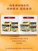 白象 汤好喝（5连包）多种口味任意选【FY】 商品缩略图1