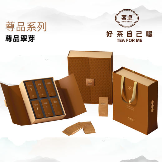 丹寨茗卓尊品系列 尊品翠芽 尊品红眉-茶叶 商品图1
