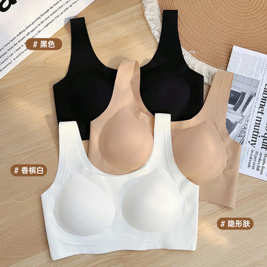 69元两件！【晴氧--果冻条隐形无痕粉底液内衣】小胸塑形聚拢提拉无痕，黄金三角比例果冻条支撑聚拢，宽肩带/细肩带无钢圈隐形文胸，比真空还舒服的软弹无感，一键解锁漫画胸身材！ 商品图7