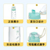 【特惠6折】膳魔师儿童水杯奇妙世界运动水壶宝宝水杯幼儿园喝水杯学生上学直饮杯子 直饮水杯【不支持补差，非质量问题不退不换】S 商品缩略图4