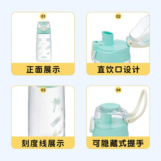 【特惠6折】膳魔师儿童水杯奇妙世界运动水壶宝宝水杯幼儿园喝水杯学生上学直饮杯子 直饮水杯【不支持补差，非质量问题不退不换】S 商品图4