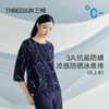 Threegun三枪 冰泉棉印花圆领中袖女衫-T20019A01 商品缩略图2