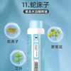 晓婴坊11#蛇床子草本浴 商品缩略图2