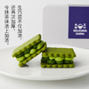 【快递发货】倍浓抹茶白脱饼干 / 一盒8枚 商品缩略图3
