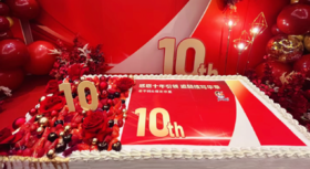 流金岁月长方形庆典蛋糕