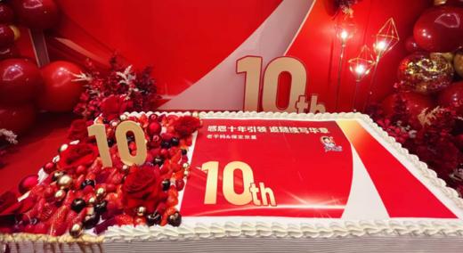 流金岁月长方形庆典蛋糕 商品图0