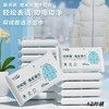 哎小巾(卡哇奇)多功能擦羽绒服清洁湿巾12抽 便携去污渍免水洗擦拭棉衣干洗去油湿纸巾 商品缩略图0