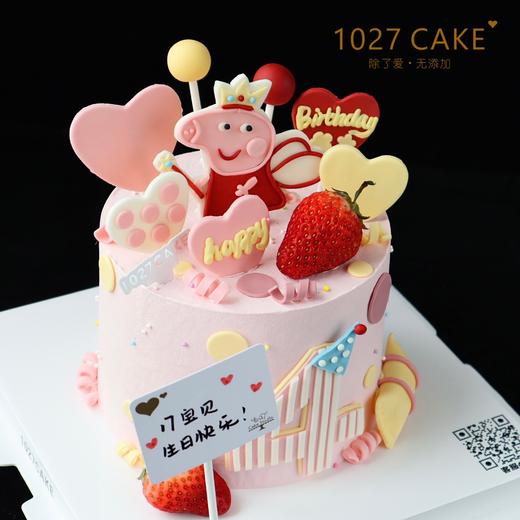 1027CAKE | 小猪佩奇款式  翻糖装饰（需提前1-2天预订） 商品图2