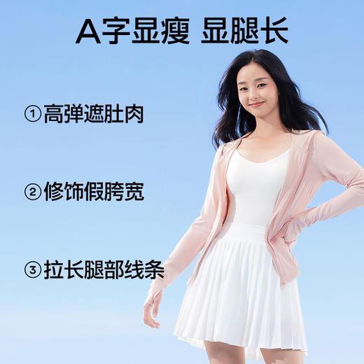 【分销供货】SIINSIIN百褶裙 商品图1