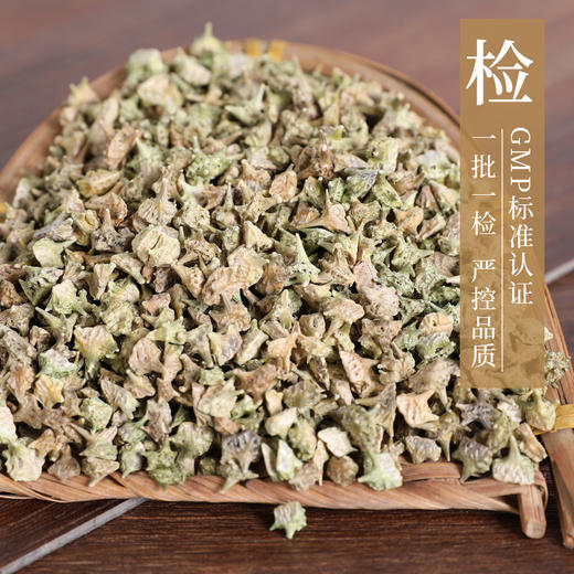 蒺藜 康美中药饮片 独立小包装 商品图2