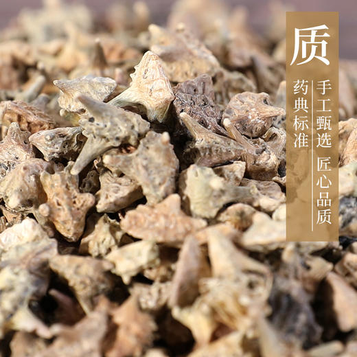 炒蒺藜 康美中药饮片 独立小包装 商品图2