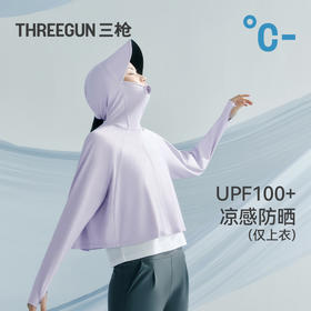 Threegun三枪 时尚防晒斗篷女士外套-T80016A01