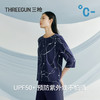 Threegun三枪 冰泉棉印花圆领中袖女衫-T20019A01 商品缩略图6
