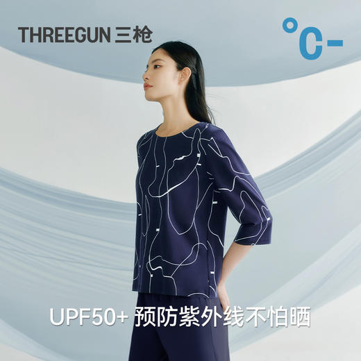 Threegun三枪 冰泉棉印花圆领中袖女衫-T20019A01 商品图6