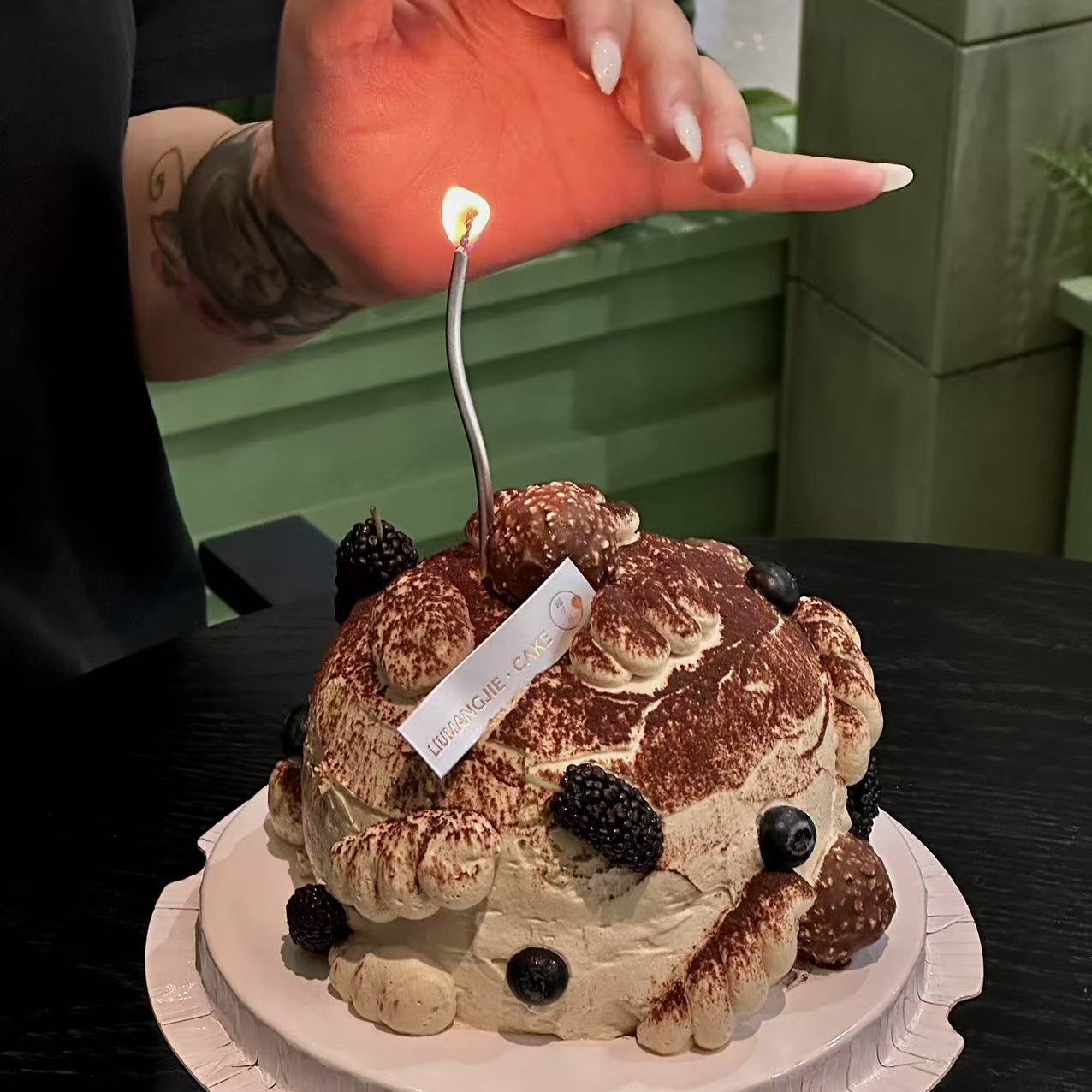 【目光所及】-爆浆提拉米苏流心蛋糕