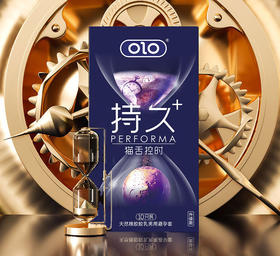 OLO避孕套 持久猫舌控时 蓝色 10只套 安全套 天然胶乳