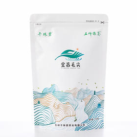 五峰 千珠碧 特级宜昌毛尖250g