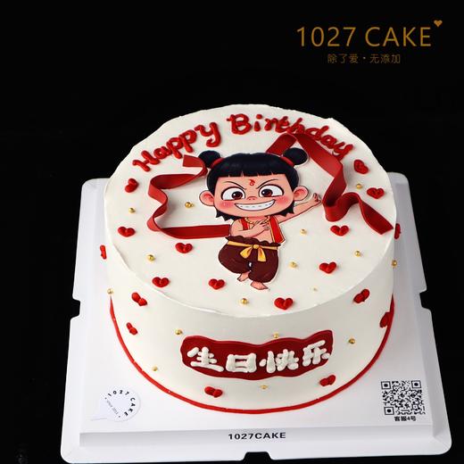 1027CAKE |  哪吒蛋糕 商品图0