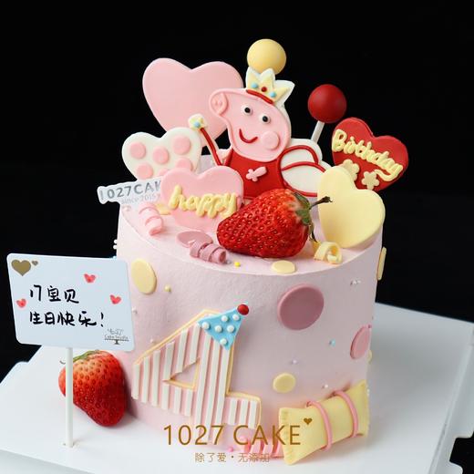 1027CAKE | 小猪佩奇款式  翻糖装饰（需提前1-2天预订） 商品图1