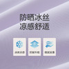 Threegun三枪 时尚防晒斗篷女士外套-T80016A01 商品缩略图12