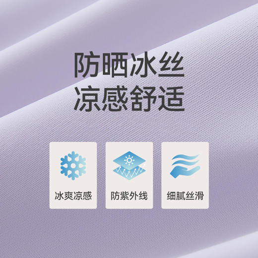 Threegun三枪 时尚防晒斗篷女士外套-T80016A01 商品图12