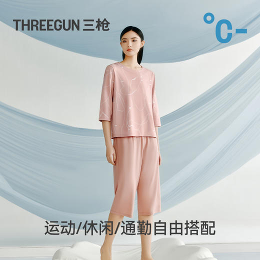 Threegun三枪 冰泉棉印花圆领中袖女衫-T20019A01 商品图7