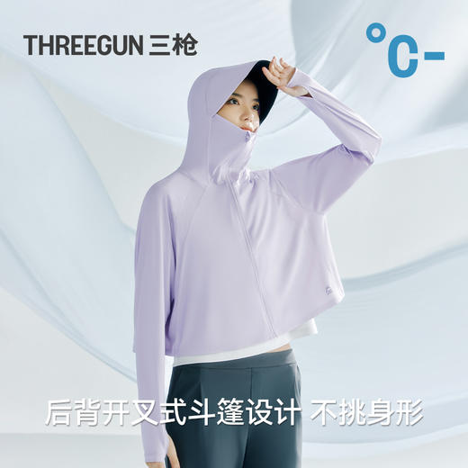 Threegun三枪 时尚防晒斗篷女士外套-T80016A01 商品图8