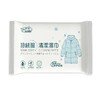 哎小巾(卡哇奇)多功能擦羽绒服清洁湿巾12抽 便携去污渍免水洗擦拭棉衣干洗去油湿纸巾 商品缩略图4