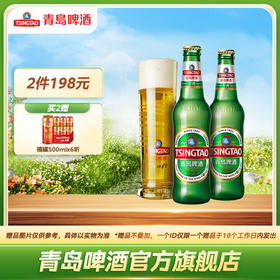 青岛啤酒 经典316ml*24瓶/箱