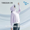 Threegun三枪 时尚防晒斗篷女士外套-T80016A01 商品缩略图5