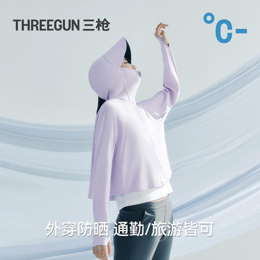 Threegun三枪 时尚防晒斗篷女士外套-T80016A01 商品图5