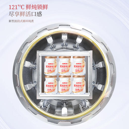 福东海 鲜炖燕窝人参450克礼盒 75g*6瓶 免煮即食礼盒送父母长辈燕窝炖人参 商品图6