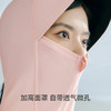 Threegun三枪 时尚防晒斗篷女士外套-T80016A01 商品缩略图10