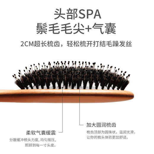 Krramel 护发猪鬃梳 礼盒气垫梳按摩木梳子女礼盒结婚礼物伴手礼 商品图1