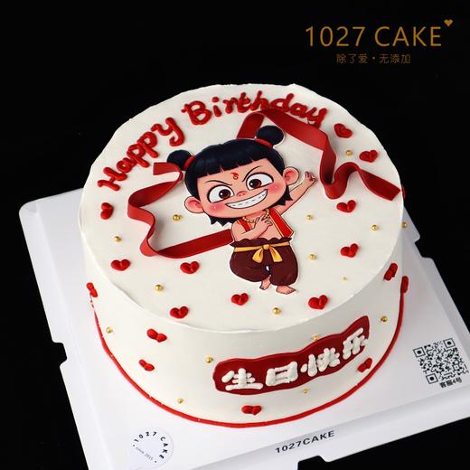 1027CAKE |  哪吒蛋糕 商品图1