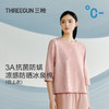 Threegun三枪 冰泉棉印花圆领中袖女衫-T20019A01 商品缩略图1