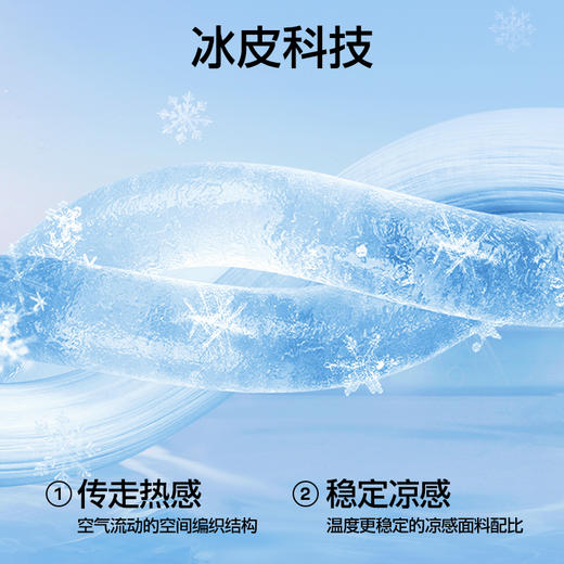 【分销供货】SIINSIIN百褶裙 商品图3