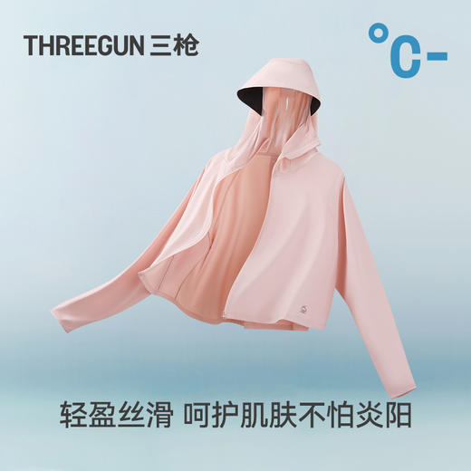 Threegun三枪 时尚防晒斗篷女士外套-T80016A01 商品图2