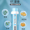 晓婴坊7#藿香草本浴 商品缩略图2
