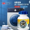 英国进口Newbark洗衣机槽清洁剂250g/瓶 商品缩略图0