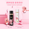 PRAMY/柏瑞美 磁吸控油定妆喷雾-loopy联名款100ml 控油不吸水 长效续妆 48小时发货 商品缩略图1