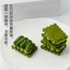 【快递发货】倍浓抹茶白脱饼干 / 一盒8枚 商品缩略图2